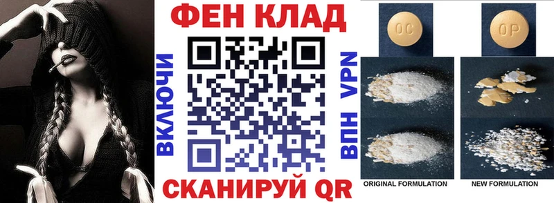 АМФ Розовый  Эртиль 