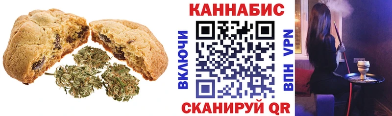 Еда ТГК марихуана  Эртиль 