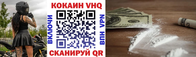 КОКАИН 98%  купить наркотики сайты  Эртиль 