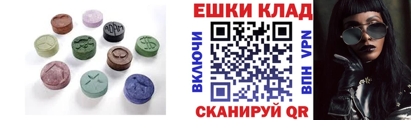 наркотики  Эртиль  Ecstasy Cube 