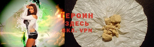 кокаин VHQ Абаза