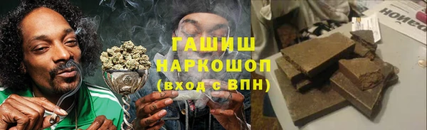 ALPHA-PVP Абдулино