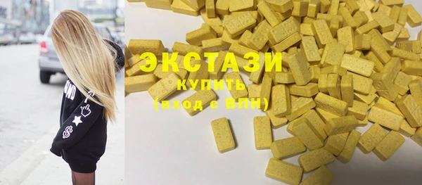 амфетамин Абинск