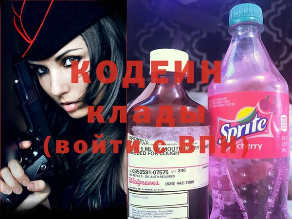 кокаин VHQ Абаза