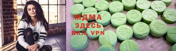 кокаин VHQ Абаза