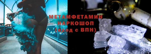 кокаин VHQ Абаза