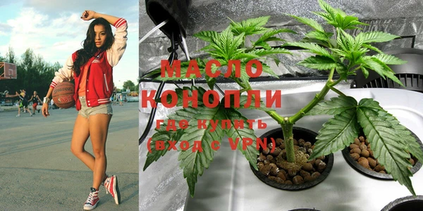 альфа пвп VHQ Новокубанск