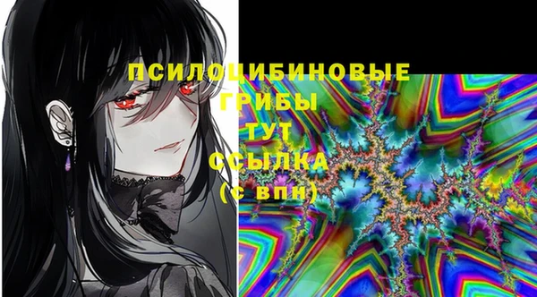ALPHA-PVP Абдулино
