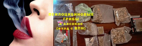 кокаин VHQ Абаза