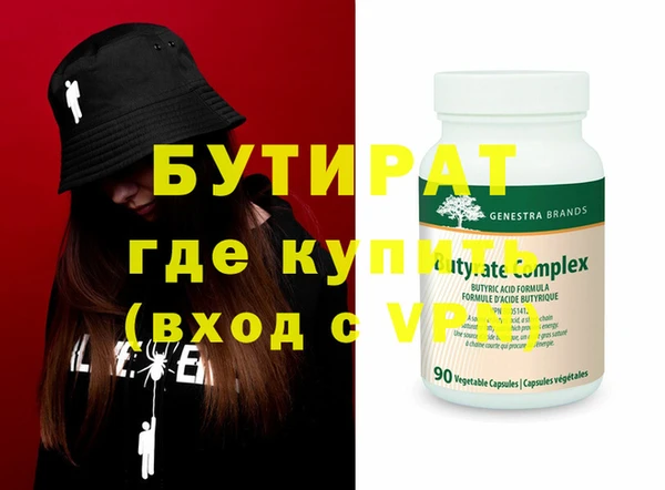ALPHA-PVP Абдулино