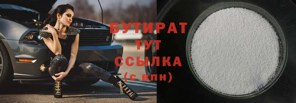 ALPHA-PVP Абдулино