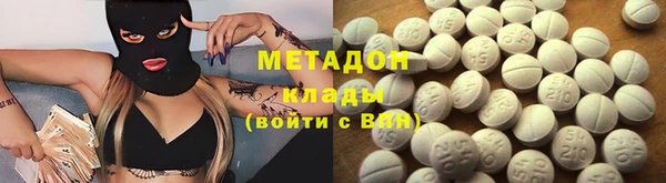 амфетамин Абинск