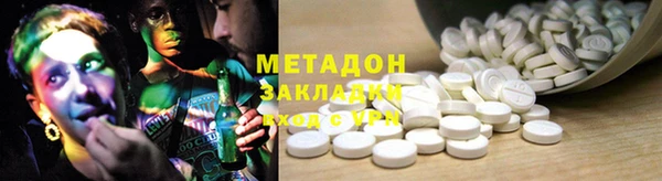 ALPHA-PVP Абдулино