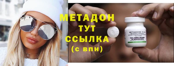 амфетамин Абинск