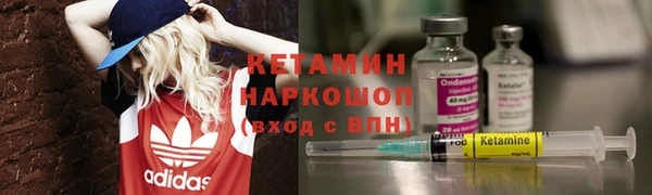 амфетамин Абинск