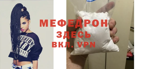ALPHA-PVP Абдулино