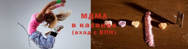 амфетамин Абинск