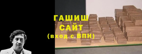 кокаин VHQ Абаза
