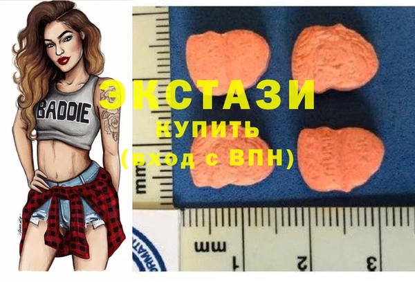 амфетамин Абинск