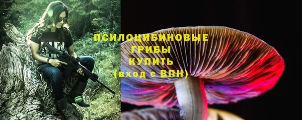 ALPHA-PVP Абдулино