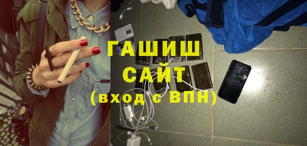 амфетамин Абинск