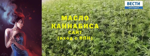 дистиллят марихуана Новодвинск
