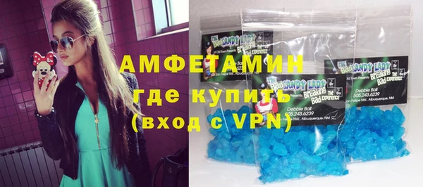 амфетамин Абинск