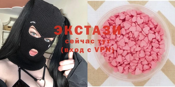 PSILOCYBIN Новозыбков