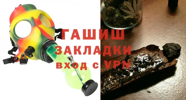 амфетамин Абинск