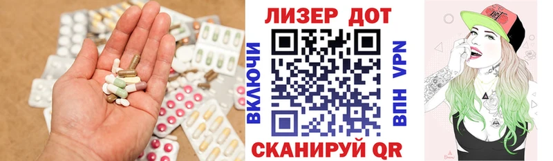 Лсд 25 экстази ecstasy Эртиль