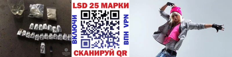 Лсд 25 экстази ecstasy  Эртиль 