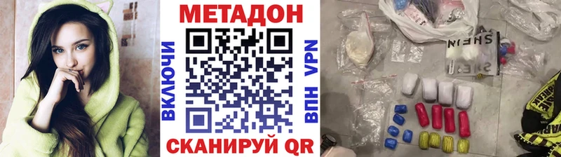 сколько стоит Эртиль МЕТАДОН methadone