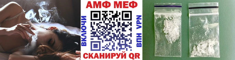 хочу hydra зеркало Первитин Methamphetamine Эртиль